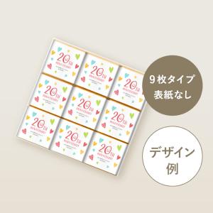 オリジナル カレ・ド・ショコラ (9枚・表紙なし) 100個 印刷代込み 完全オリジナル 物販 ノベルティ グッズ イベント 粗品 記念品 景品 お菓子 ばらまき 販促