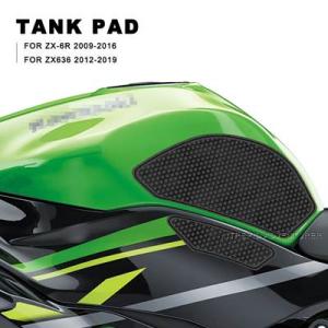 【並行輸入品】 バイク燃料タンク保護パッド 滑り止めパッドZX-6R 2009-2016 zx636...