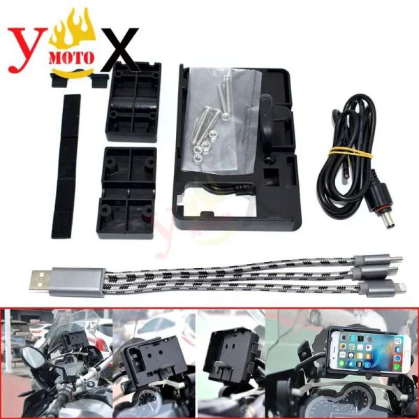 【並行輸入品】 GPSナビゲーションサポート USB充電サポート r1200gs adv f700g...