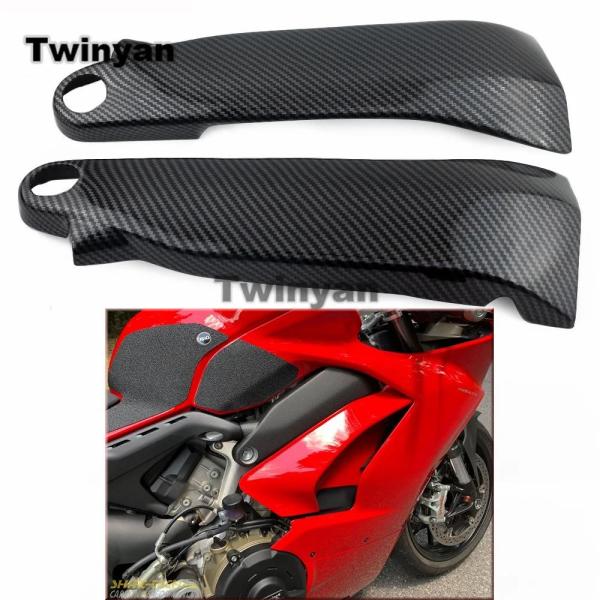 【並行輸入品】 カーボンペイントフレームカバー サイドパネル フェアリング バイクカスタム部品 ドゥ...