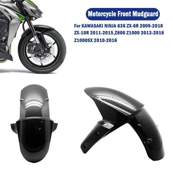 【並行輸入品】 カワサキニンジャバイク 二輪用フロントフェンダー ZX-6R 2009-2018 Z...
