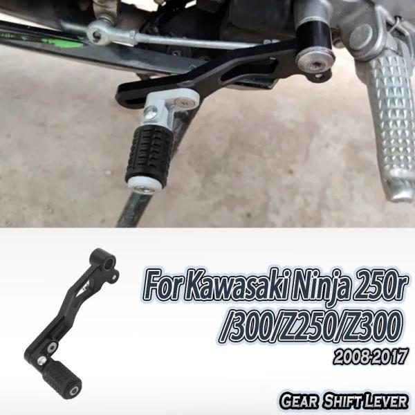 【並行輸入品】 CNCアルミニウム調節可能折りたたみギア シフトレバー z250 z300 inja...