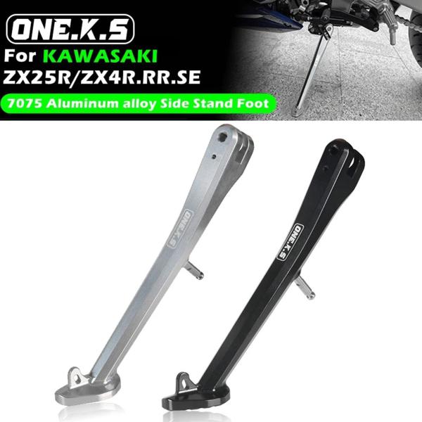 【並行輸入品】アルミニウム合金バイクサイドスタンド フットサイドプレート キックスタンドエクステンシ...