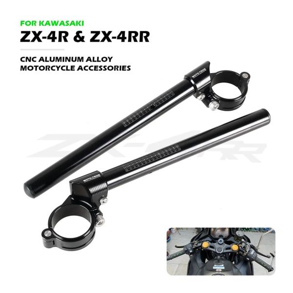 【並行輸入品】バイクレーシングライザーハンドルバー合金クリップオンフォークハンドルバーアクセサリーカ...