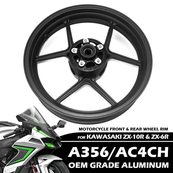 【並行輸入品】バイク 二輪前輪リム カワサキZX-10R 2006-2010 ZX-6R 2005-...