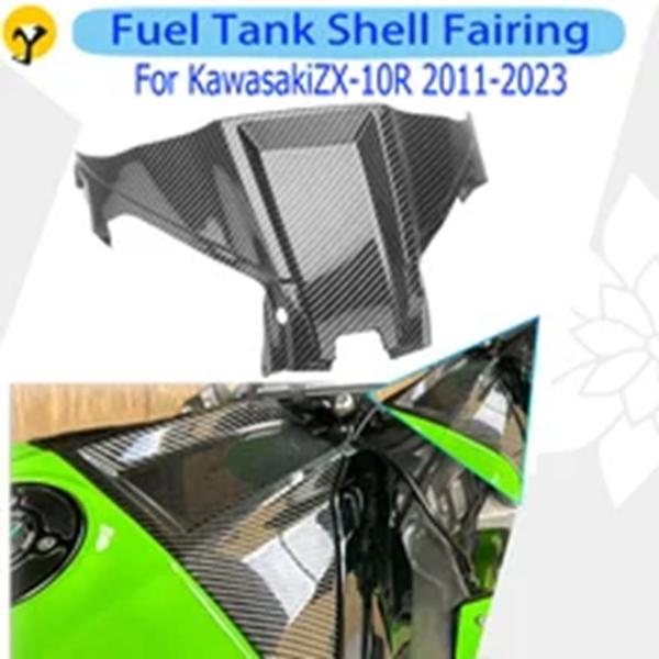【並行輸入品】カワサキニンジャZX-10R zx10r 2011-2023用ABSカーボンフロント燃...