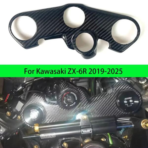 【並行輸入品】バイクカーボントップトリプルクランプヨーク保護カバーケースカワサキ ZX-6R ZX6...