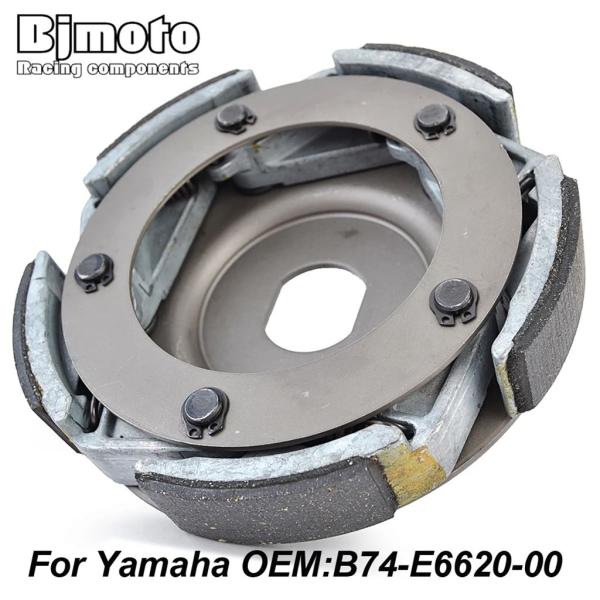 【並行輸入品】バイクウェットクラッチシューキャリア Assy ヤマハ CZD250 XMAX 250...