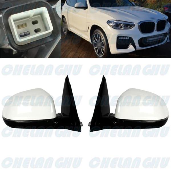 【並行輸入品】白塗装加熱パワーフォールドミラー パワー調整アセンブリ 5ピン bmw x3 g01 ...