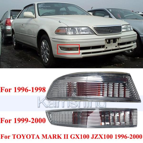 【並行輸入品】CAPQX 1 ペアフロントバンパーフォグランプトヨタマーク II GX100 JZX...