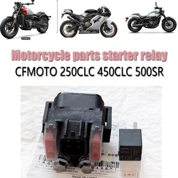 【並行輸入品】バイク部品スターターリレースターターモーター補助リレー CFMOTO 450CLC 2...