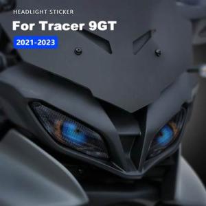 TRACER9 GT+ RN70J 23年モデル 純正シート メインシート フロント
