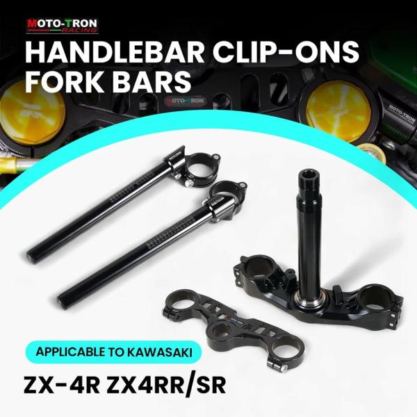 【並行輸入品】バイクハンドルバー CNCアルミニウムフォーク カワサキzx4r se zx4rrzx...