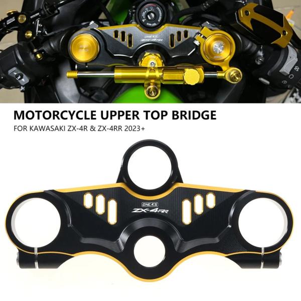 【並行輸入品】ZX4R ZX4RR バイクトリプルツリートップクランプカワサキ ZX-4R ZX-4...