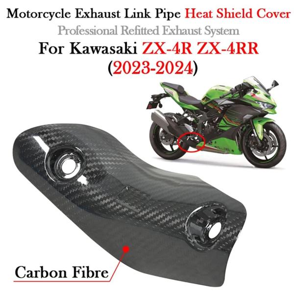 【並行輸入品】カーボンバイク 二輪エキゾーストサイレンサー ヒートシールド 火傷防止 カワサキZX-...