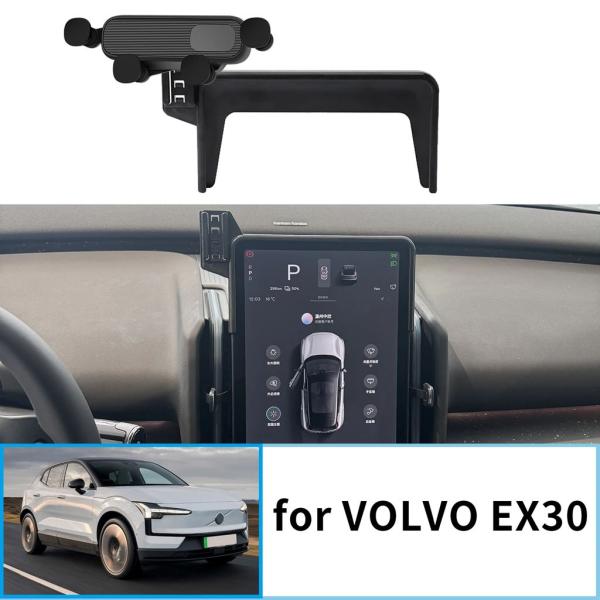 【並行輸入品】携帯電話ホルダーボルボ EX30 2024 2025 2026 GPS ブラケットナビ...