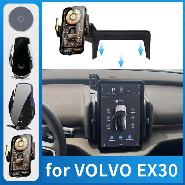 【並行輸入品】携帯電話ホルダーボルボ EX30 2024 2025 2026 充電 GPS ブラケッ...
