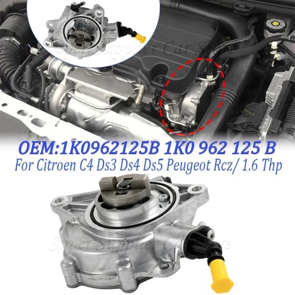 【並行輸入品】シトロエン C4/プジョー 208 3008 5008 RCZ 1.6THP ブレーキ...