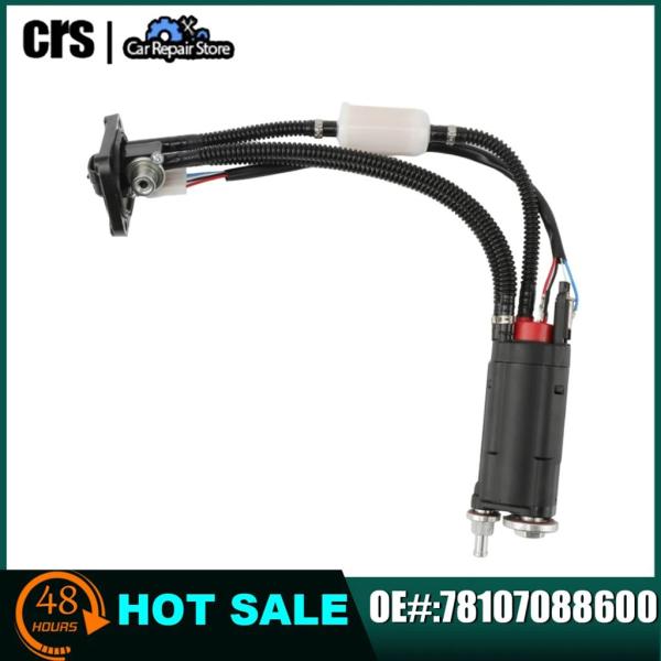 【並行輸入品】? 燃料ポンプ 78107088600 79707088400 78107088000...