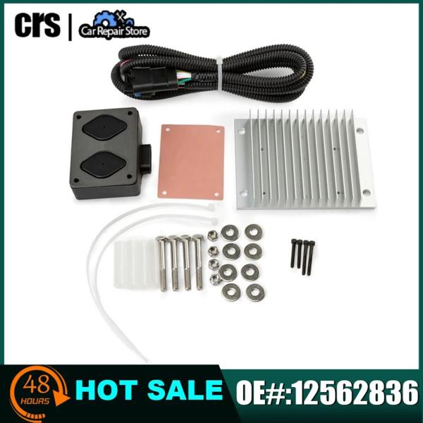 【並行輸入品】? 燃料ポンプドライバーモジュール PMD 再配置キットセット 12562836 シボ...