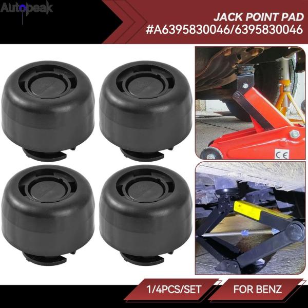 【並行輸入品】メルセデスベンツヴィート用ジャッキパッド リフトポイント サポートプラグプレートブロッ...