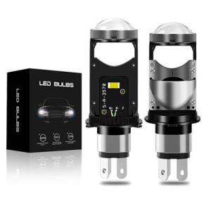 【並行輸入品】 ヘッドライト用デュアルレンズh4 LEDミニプロジェクター ライト 120W 300...
