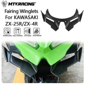 【並行輸入品】 MTKRACING カワサキ ZX-25R ZX-4R 2021-2024 フロント...