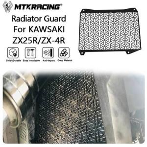【並行輸入品】 カワサキバイク 二輪ラジエーターガード バイク 二輪ウォータータンク保護グリル カワサキzx25r ZX-4R 2021-2024
