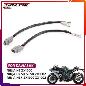 【並行輸入品】 カワサキウィンカーライトアダプタニンジャ H2 SX SE SX ZX1002 H2...