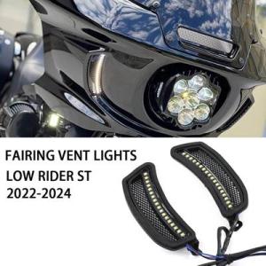 【新品】FXLRST LED DRLライト + ウインカー左右セット FXLRST ローライダーST ウインカーLED化 ハーレー