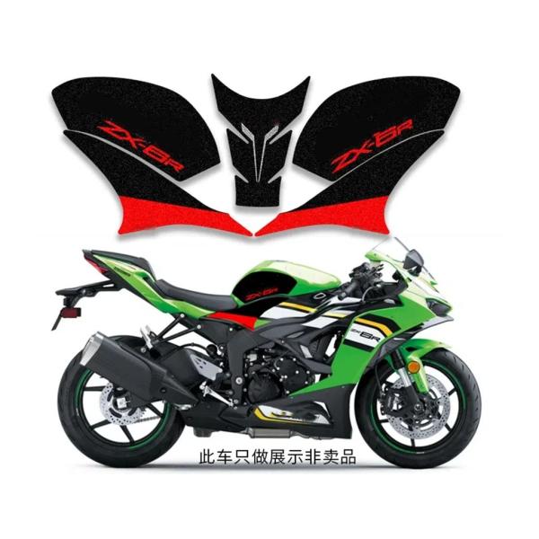 【並行輸入品】ZX-6R ZX6R バイクボディフェアリングステッカータンクパッドガスニーグリップト...