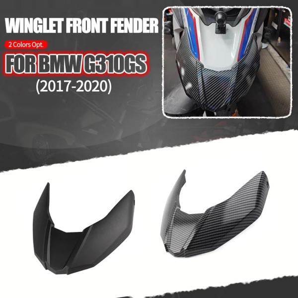 【並行輸入品】Bmw G310GS G 310 G310 GS 2017 2018 2019 202...