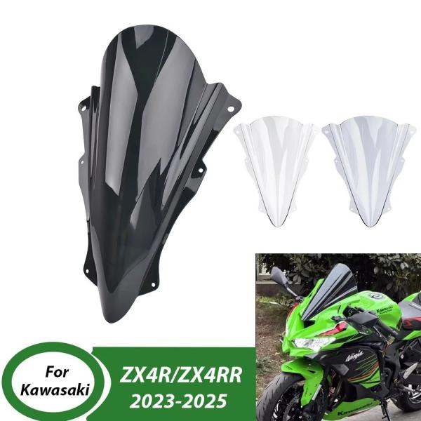 【並行輸入品】ZX4RR ZX4R ウインドスクリーン ウインドシールド カワサキ ZX-4R ZX...