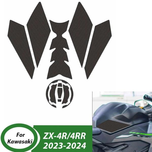 【並行輸入品】カワサキ ZX-4R ZX4R ZX-4RR ZX4RR 2023-2024 タンクニ...