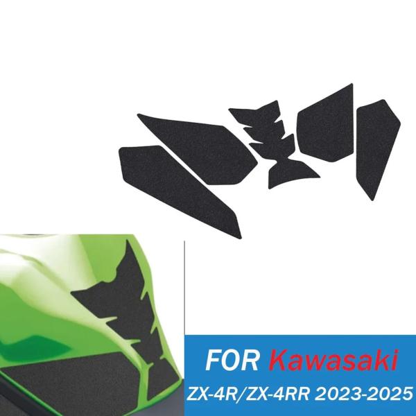 【並行輸入品】ZX4RR ZX4R タンク トラクション サイドパッド ガス 燃料 ニーグリップ デ...