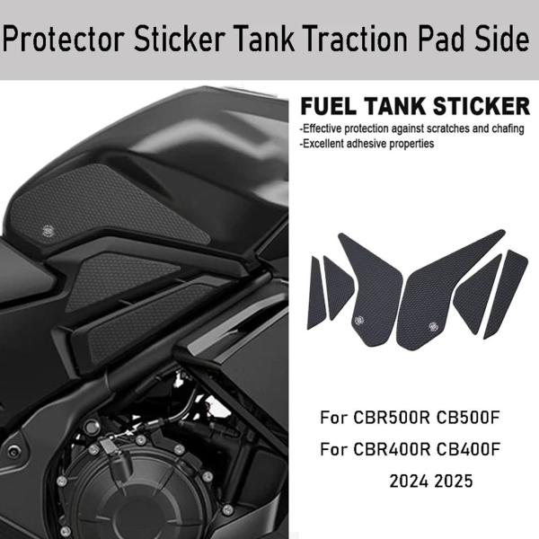 【並行輸入品】バイクタンクパッドプロテクターステッカーデカールガス膝タンクトラクションパッド側 CB...