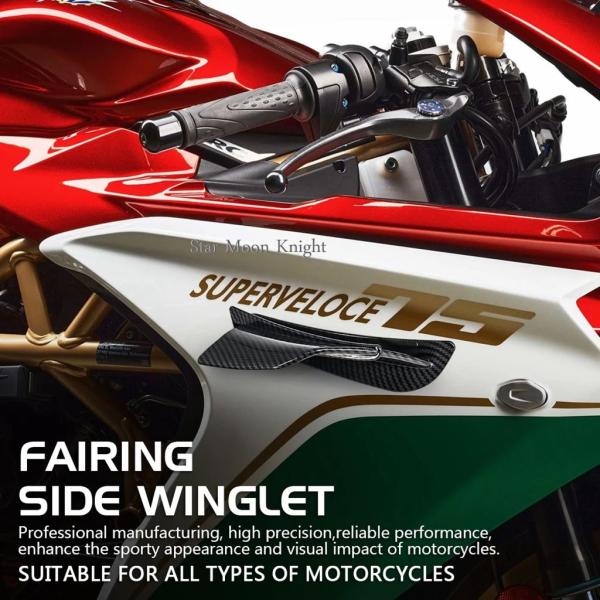【並行輸入品】バイクウイングレット空力ウィングキットスポイラー MV アグスタ SUPERVELOC...