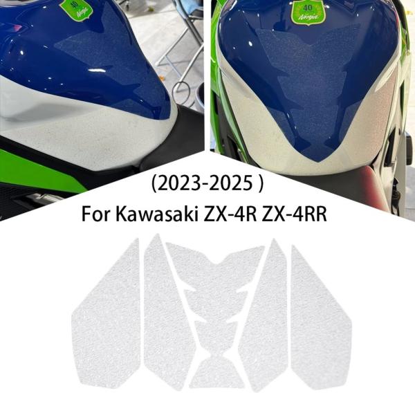【並行輸入品】ZX-4R ZX-4RR タンクパッドステッカーガスプロテクターカワサキ ZX 4RR...