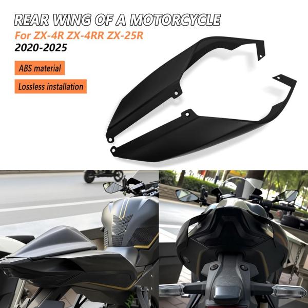 【並行輸入品】ZX-4R ZX4R ZX-4RR ZX4RR ZX-25R ZX25R 2020-2...