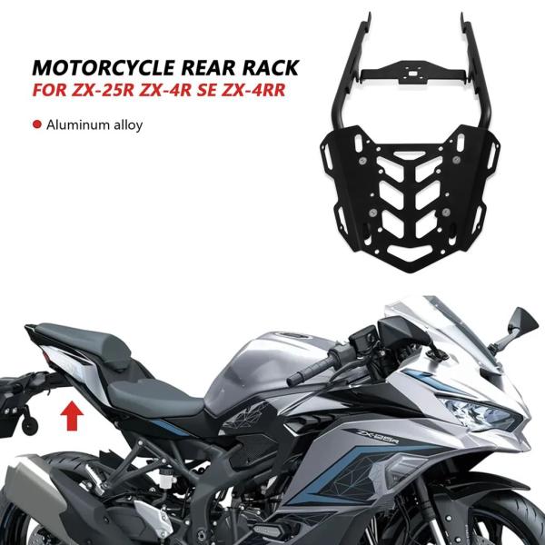 【並行輸入品】バイクアクセサリーリアラックテールボックスフィクサーブラケットリアキャリアサポートラッ...