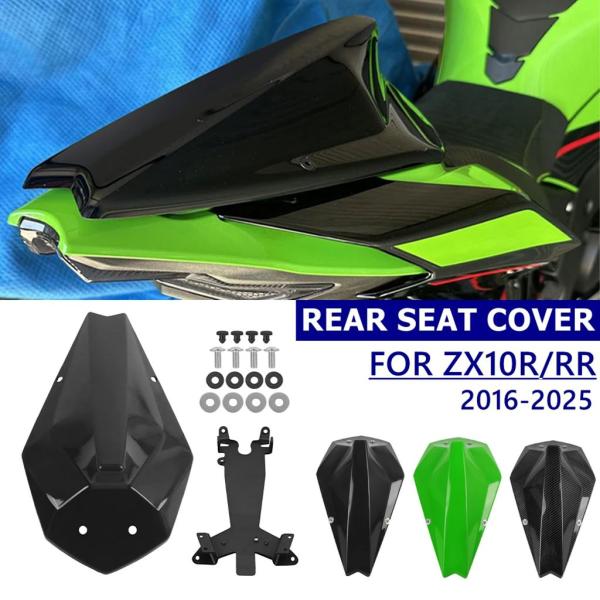 【並行輸入品】ZX10R バイクリア助手席ピリオンシートカバーカウルリアフェアリングハンプカワサキ ...