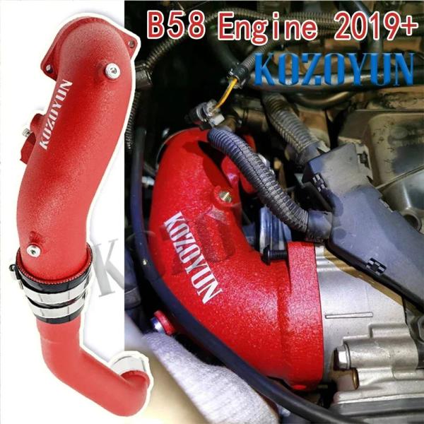 並行輸入品 BMW用充電パイプ b58 x3 x4 m40ix x5 x6 x7 40i 40ix ...