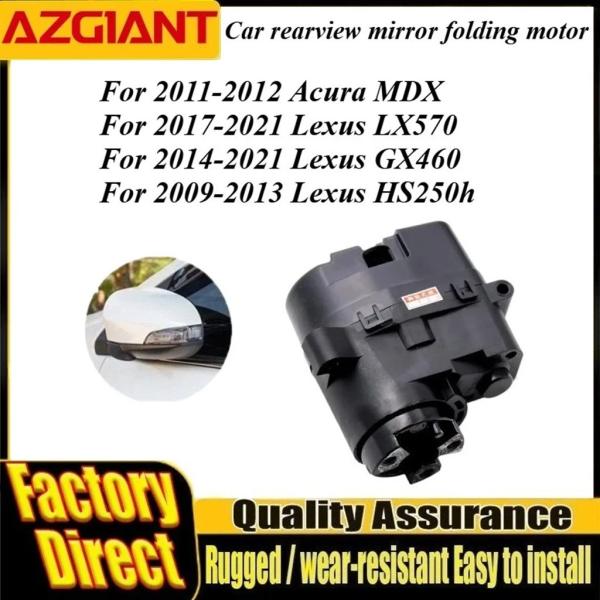 並行輸入品 AZGIANT 電源折りたたみユニットミラーアクチュエータモジュールオリジナルアキュラ ...
