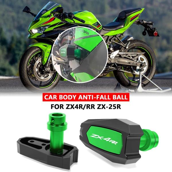 並行輸入品 ZX4R ZX25R ZX4RR バイクエンジン衝突防止ボールフレームスライダープロテク...