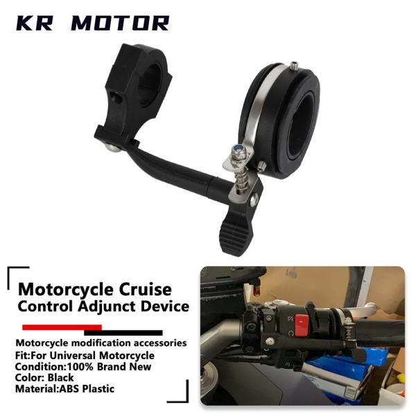 並行輸入品 汎用バイククルーズコントロールスロットルアシストクランプグリップアクセルアシスタントブラ...