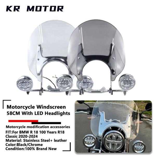 並行輸入品 BMW R18/R18 100 年/R18 クラシック 2020-2024 フロントガラ...