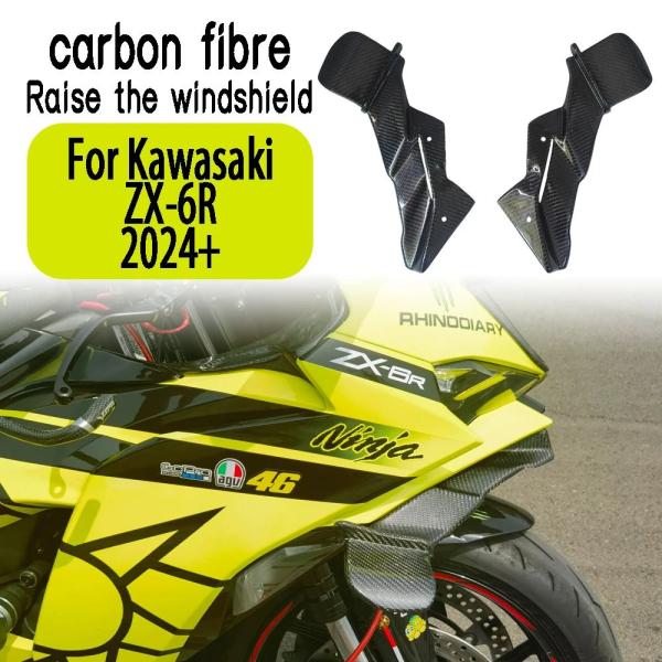 並行輸入品 カワサキ ZX-6R zx6r 2024 +