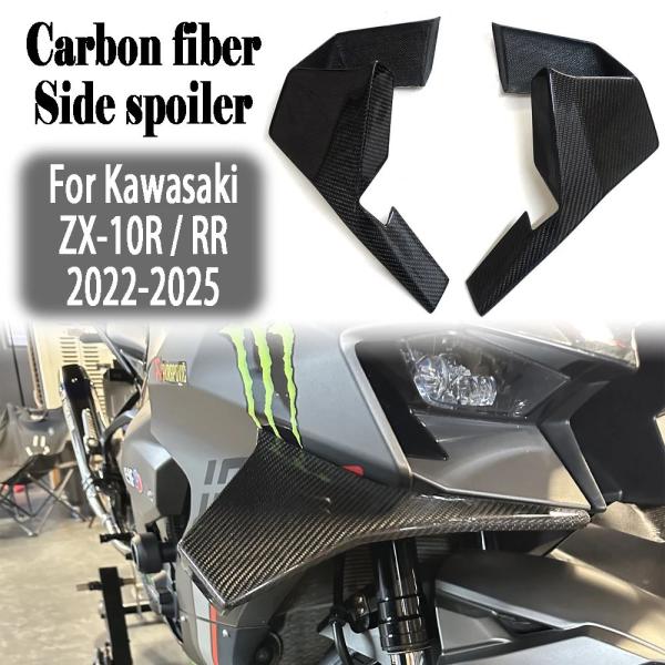 並行輸入品 カワサキ ZX-10R ZX10R ZX 10R 10RR 2022-2025