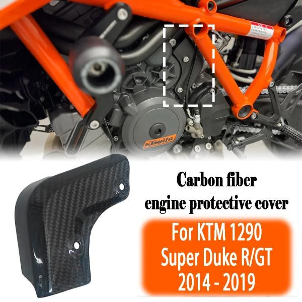 並行輸入品 KTM 1290 SuperDuke R GT 2014-2018