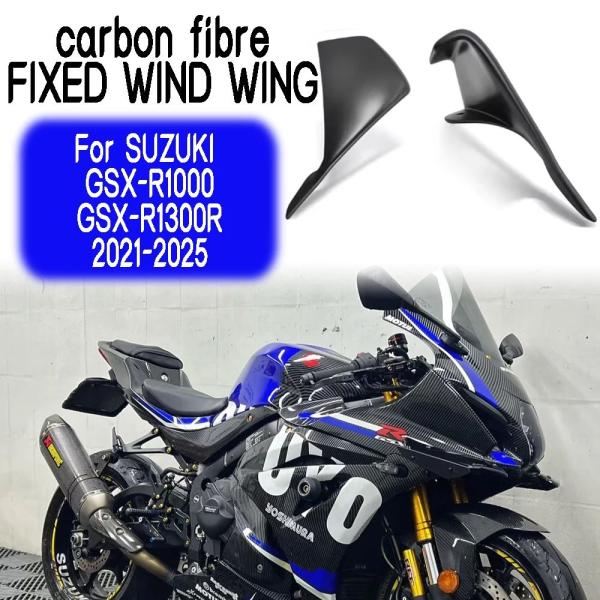 並行輸入品 スズキ GSX R1000 GSXR1300R gsx r1300s 2021-2025